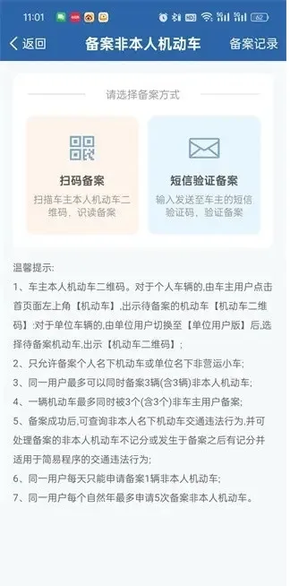 ����121232026���°汾