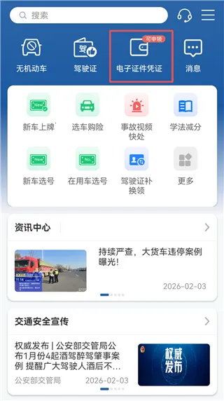 ����121232026���°汾