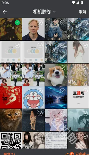 ƴ��ͼֽ�����ֻ���