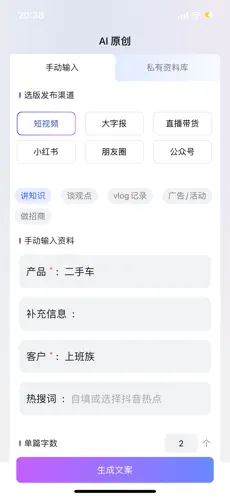 ������AI2026�ٷ�����