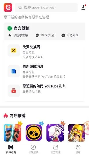 BuffBuff2026�ٷ����°汾