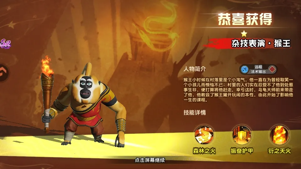 ������è��������(������è��Ϸ)