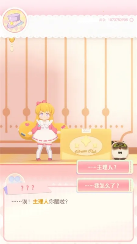 ������Ļ���(���̻�����Ϸ)