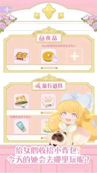 ������Ļ���(���̻�����Ϸ)