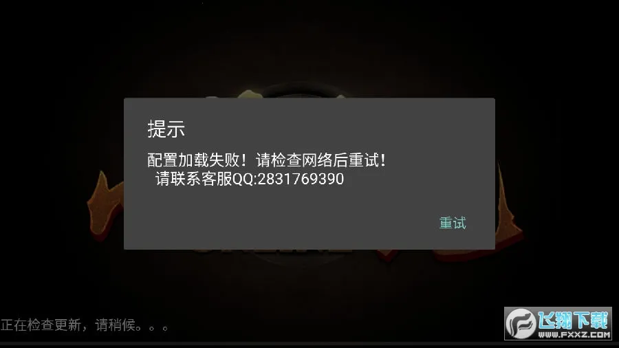 С������2026�ٷ�����