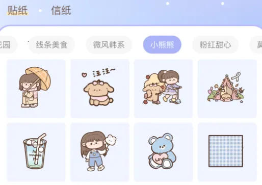 ��������2026���ذ�װ