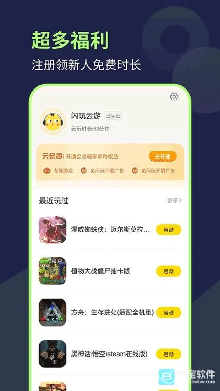 ��������(����Ϸƽ̨)