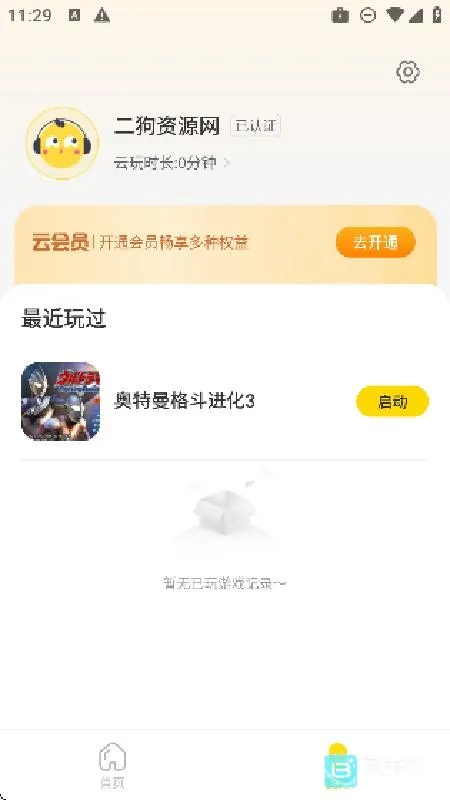 ��������(����Ϸƽ̨)