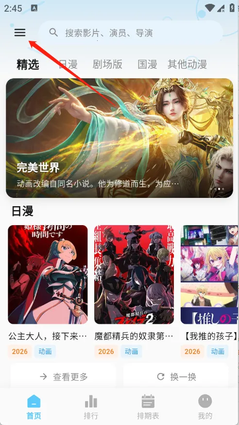 �ǿն���2026����