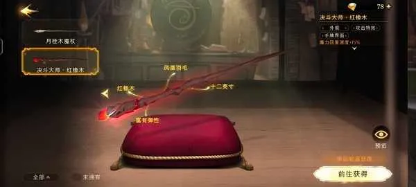 ��������ħ�����Ѱ�׿���ֻ���