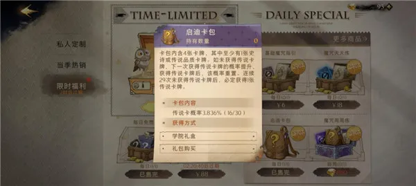 ��������ħ�����Ѱ�׿���ֻ���