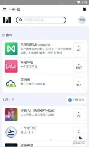 һ��һ��2026�ٷ����°汾