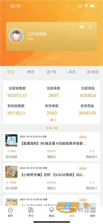 ��С��(�����ù�ƽ̨)