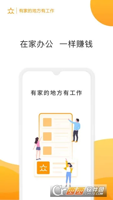 ��С��(�����ù�ƽ̨)