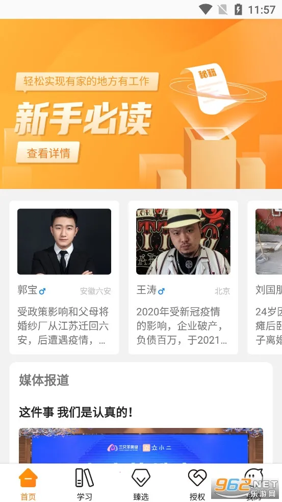 ��С��(�����ù�ƽ̨)