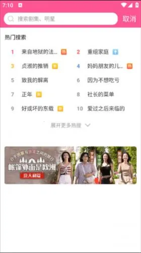 ����TV�����