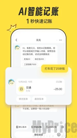 ԪԪ����(���ܼ�������)