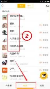 ��Ȥ�������˰�