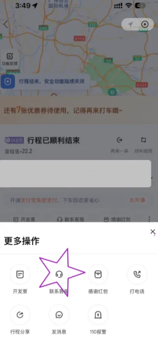 �εγ���˾����