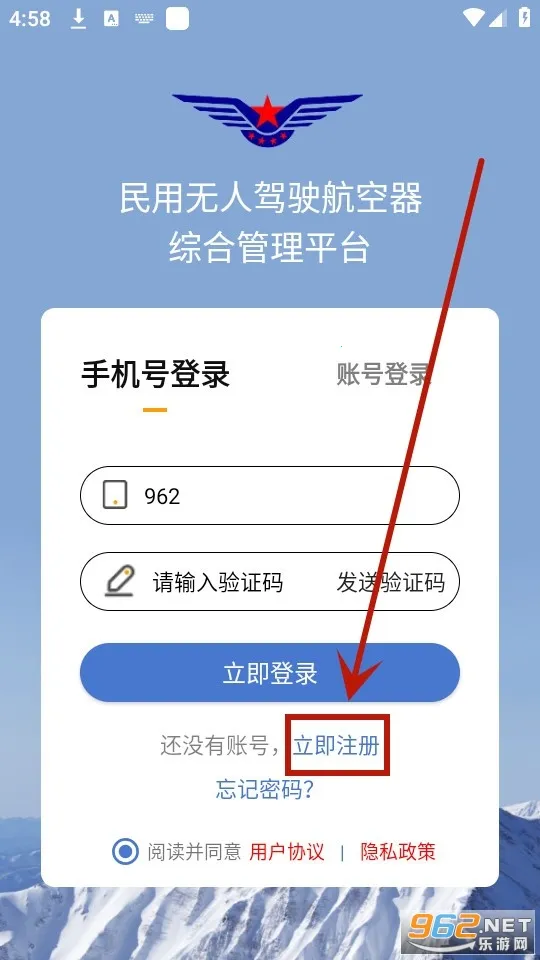 UOM���˻�ʵ���Ǽ�(���˻��Ǽ�ƽ̨)