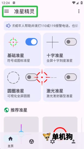 ׼�Ǿ����ʦ