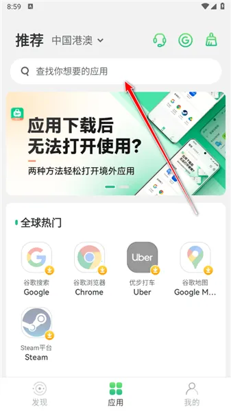 ������(�羳���η���)