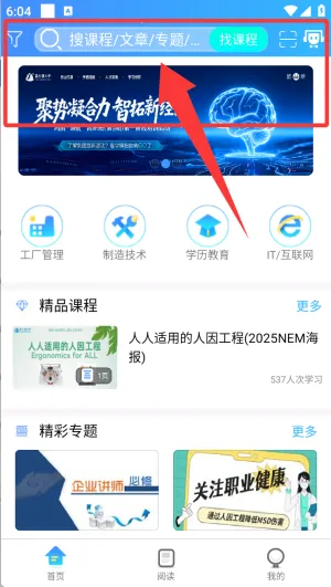 ��ѧ���主ʿ��(��ʿ������ѧϰ)