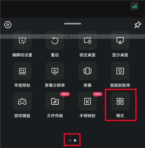 ToDesk�Ƶ���
