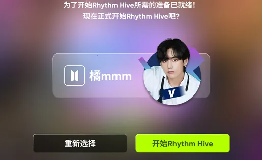 hybe����rhythm hive2026�ٷ�����