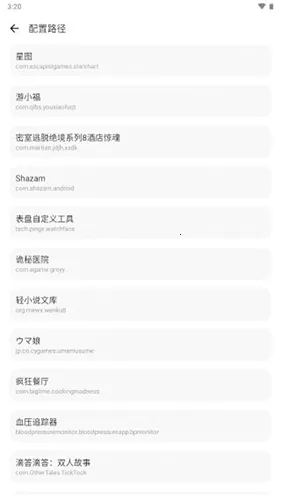 lt���������ƽ��4.20