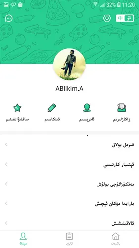 Baray(�½���������)