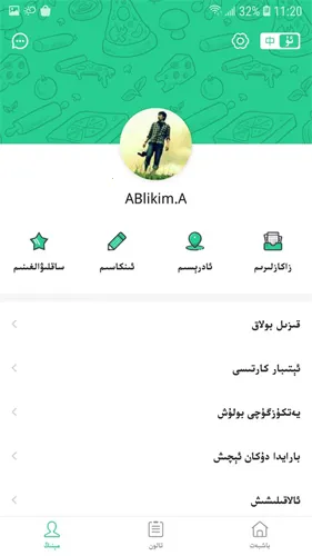 Baray(�½���������)