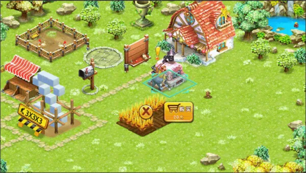 ����ׯ԰�����ֻ���