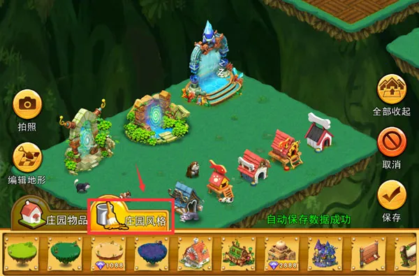 ����ׯ԰�����ֻ���