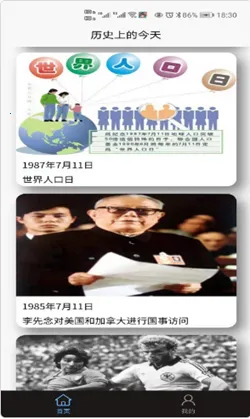 �Ȼ�����(����׬Ǯƽ̨)