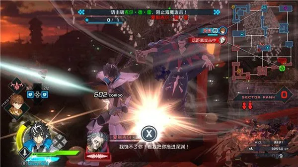 ����2ǿϮ���Խ�ͼ5