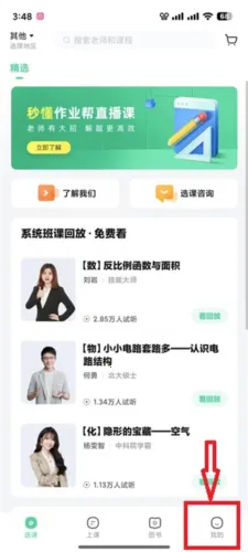 ��ҵ��һ��2026���°汾