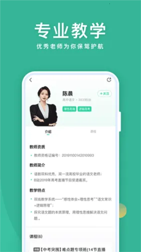 ��ҵ��һ��2026���°汾