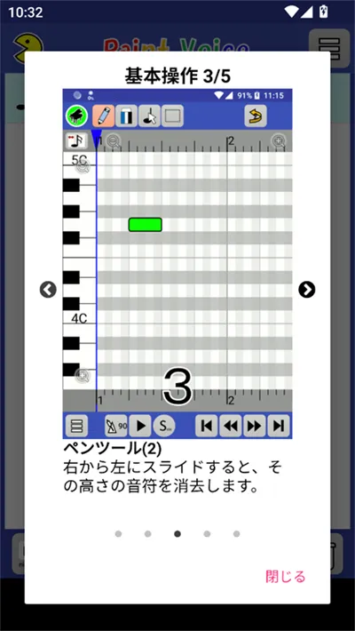 PaintVoice2026�ٷ�����
