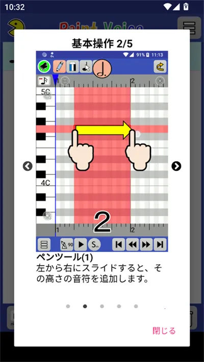 PaintVoice2026�ٷ�����