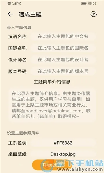 ����Э��������