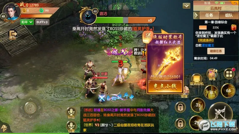 ��Ե��˵2026�ٷ�����