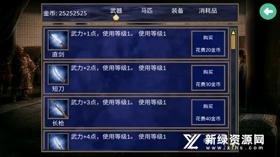 ����ȺӢ������