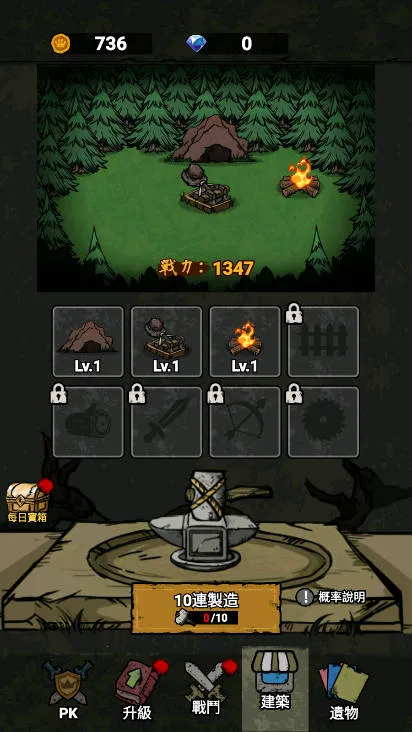 ���α���ս����