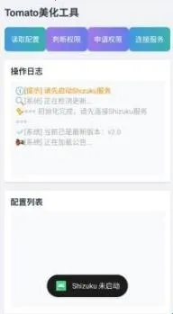 tomato��������2026����