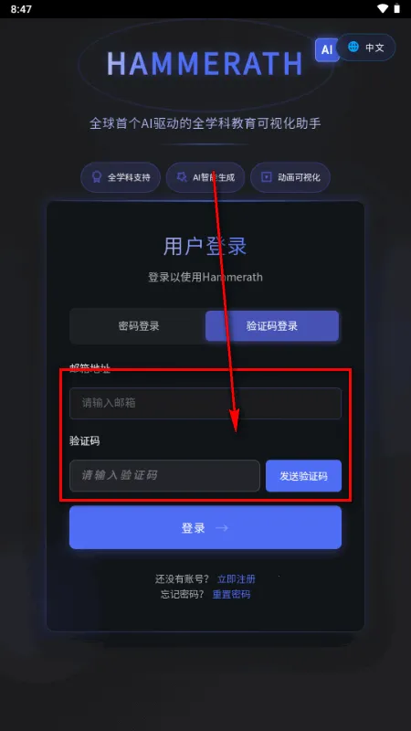 HAMMERATH(����ѧϰƽ̨)