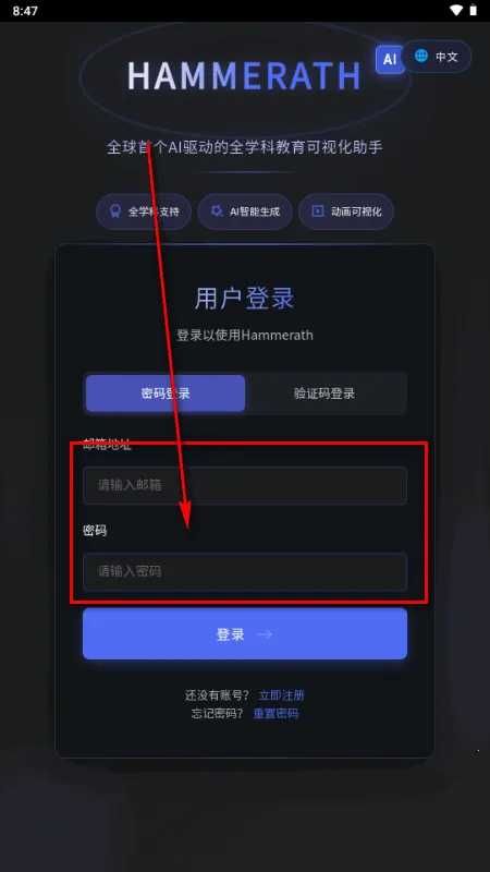 HAMMERATH(����ѧϰƽ̨)
