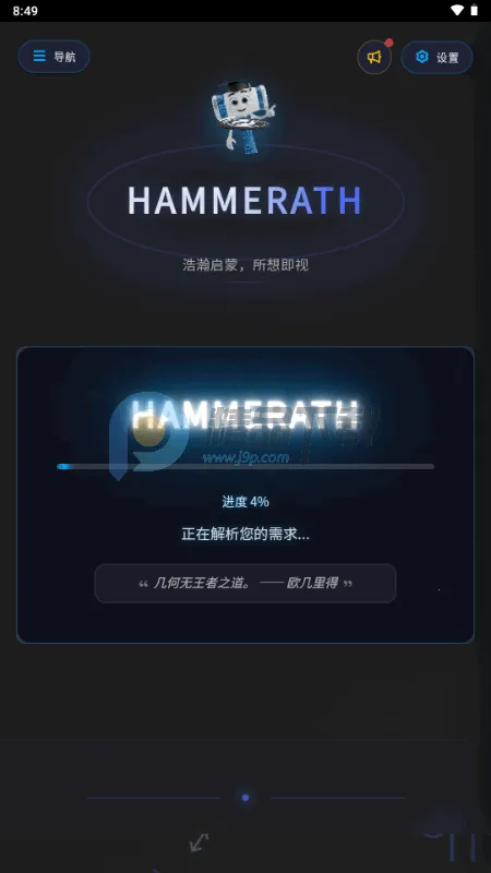 HAMMERATH��ѧ���ӻ�