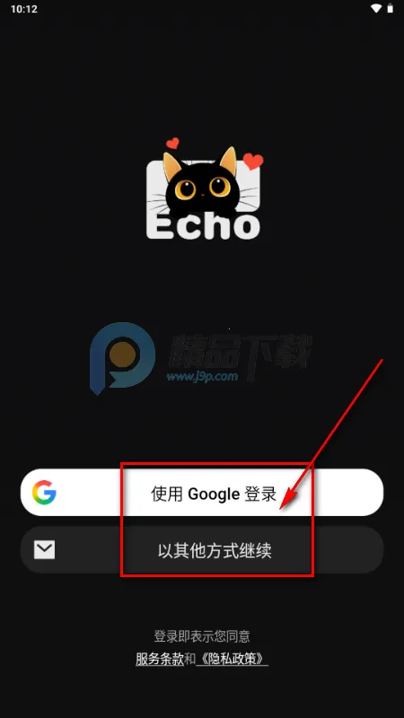 Echo AI����