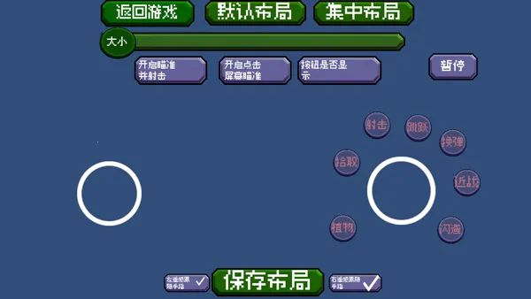 �����ս��ʬ����MOD�˵�